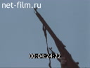 Footage frame