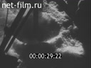 Footage frame