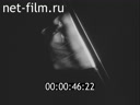 Footage frame