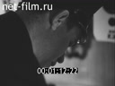 Footage frame
