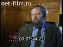 Кадр видео