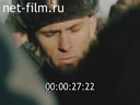 Кадр видео