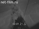 Footage frame