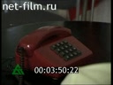 Footage frame