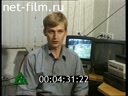 Footage frame