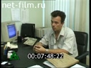 Footage frame