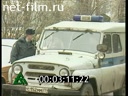 Footage frame