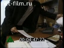 Footage frame