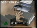 Footage frame