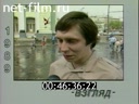 Кадр видео