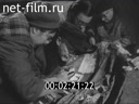 Footage frame