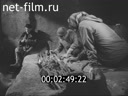 Footage frame