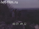 Footage frame