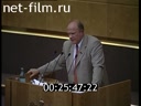 Кадр видео