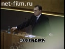 Кадр видео