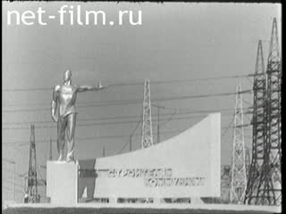 Newsreel Daily News / A Chronicle of the day №37-1961 (1961)