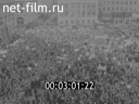 Footage frame