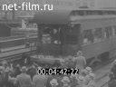 Footage frame