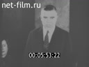Footage frame
