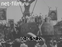 Footage frame