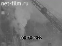 Footage frame