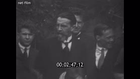 Кадр видео