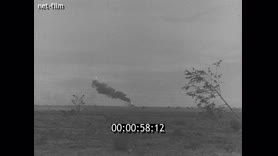 Footage frame