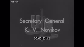 Кадр видео