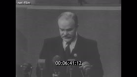 Кадр видео