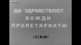 Кадр видео