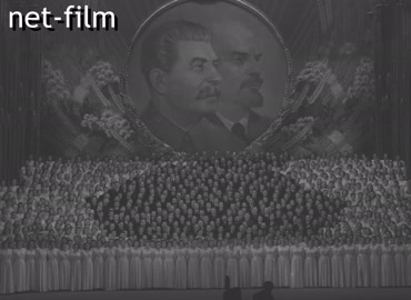 Movie People's talents. (1951)