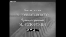 Кадр видео