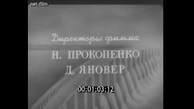 Кадр видео