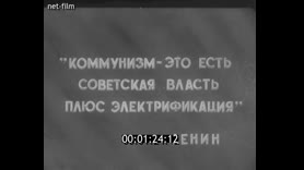 Кадр видео