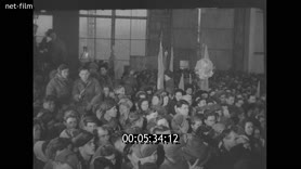 Кадр видео