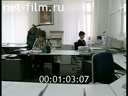 Кадр видео