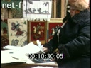 Кадр видео
