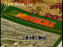 Кадр видео