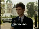 Кадр видео