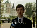 Кадр видео