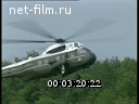 Footage frame