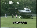 Footage frame