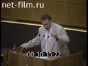 Кадр видео