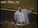 Кадр видео
