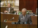 Кадр видео