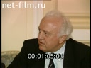 Footage frame