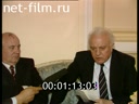 Footage frame
