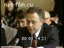 Кадр видео