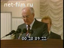 Кадр видео