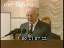 Кадр видео